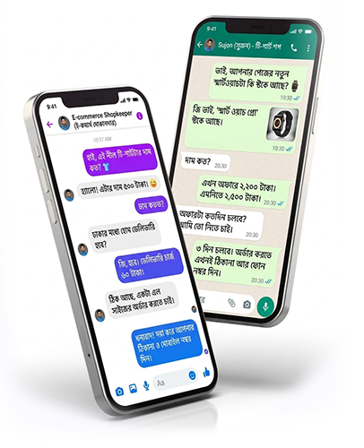 Zoppy AI — ফেসবুক ও WhatsApp এ স্বয়ংক্রিয় কাস্টমার চ্যাট উদাহরণ